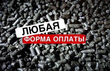 Пеллеты из лузги подсолнечника