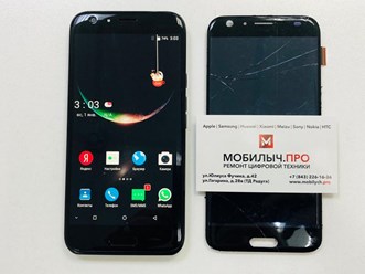 Фото компании  Мобилыч.про на Дружбе 15