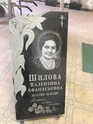 Фото компании  Изготовление памятников в Донецке 3