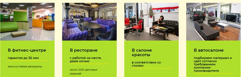 Фото компании  Обивика 2