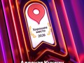 Фото компании Адвокатский кабинет Адвокат Куклин Виталий Владимирович 1