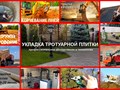 Фото компании ООО Спецстрой 6
