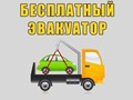 Фото компании  Avtovikup-mo 2