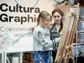 Фото компании ИП Cultura Graphica 2