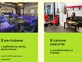 Фото компании  Обивика 2