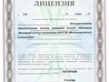 Фото компании НОЧУ ВО Московский институт психоанализа 1