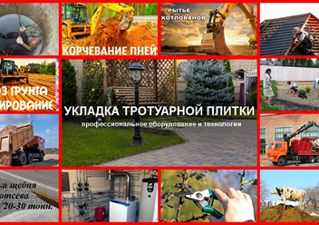 Фото компании ООО Спецстрой 6