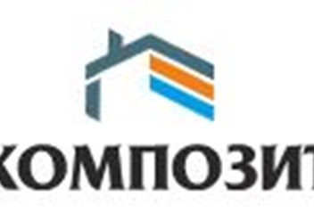 Фото компании ООО Композит 1