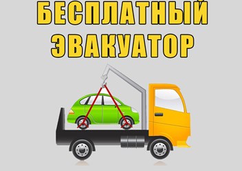 Фото компании  Avtovikup-mo 2