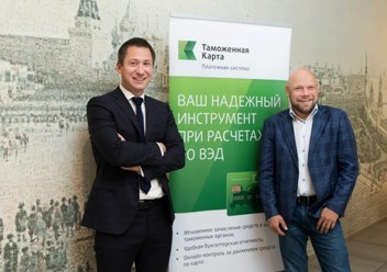 Фото компании  Таможенная карта 1