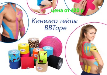 Фото компании ООО "Ортопедия24" м. Звездная 1