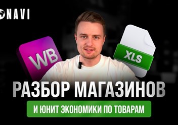 Фото компании  TONAVI 4