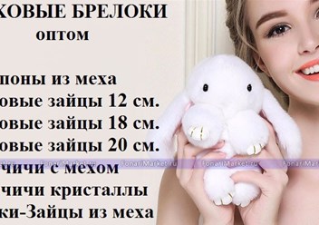 Фото компании ИП FonariMarket 6