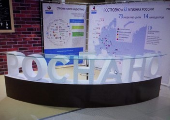 Фото компании  FoamPlastic 2