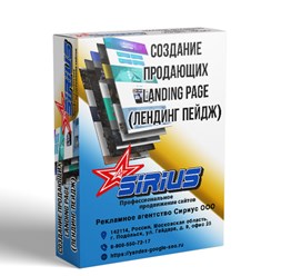 Фото компании ООО Сириус 4