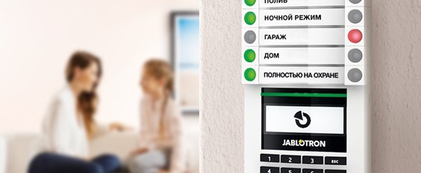 Фото компании  Jablotron center 1