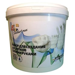 набор для слепок рук