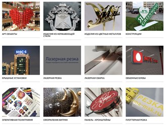Фото компании ООО Информа Цех 1