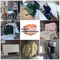 Фото компании ИП Грузчики 27 8