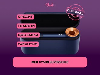 Фото компании  Best magazin 9