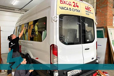 Профессиональное БРЕНДИРОВАНИЕ АВТО — заметный имидж и эффектная реклама вашего бизнеса!
Подробнее https://vk.com/brendmedia_72?w=wall-228156506_581