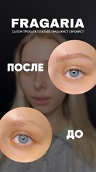 Фото компании  Фрагария 5