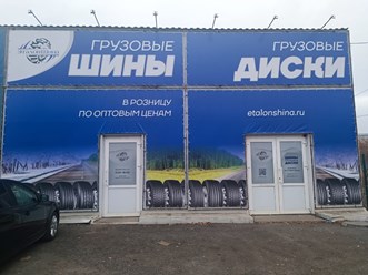 Вход