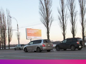 Фото компании  Местное Воронежское Рекламное Агентство 25