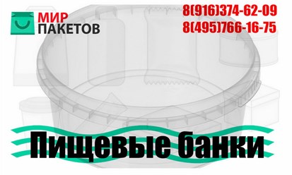 Фото компании ООО mir-paketov.ru 22