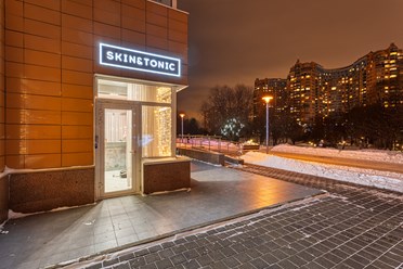 Фото компании  SKIN&TONIC 1