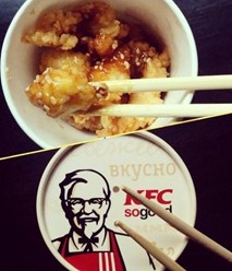 Фото компании  KFC, сеть ресторанов быстрого питания 37