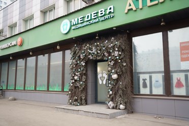 Фото компании  Подолог Ева Корнееева 1