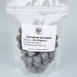 Сетчатая вставка СВ-3 Platinum