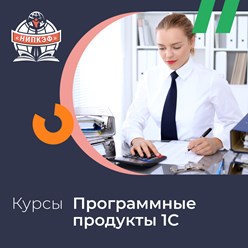 Фото компании  НИПКЭФ-Национальный институт переподготовки и повышения квалификации кадров в сфере экономики и финансов 5