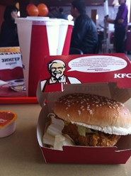 Фото компании  KFC, сеть ресторанов быстрого питания 2