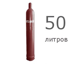 Фото компании  Газ Баллоны 20