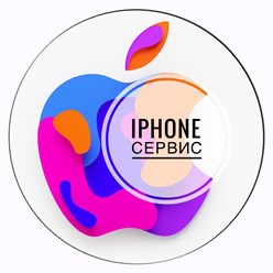 Фото компании ООО iPhone СЕРВИС 10