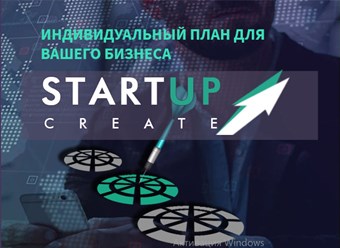 Фото компании  StartUp create 3