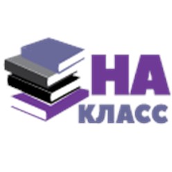 Фото компании ООО На-Класс 1