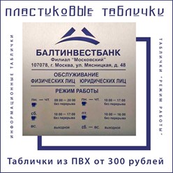 Фото компании ООО Соло-РПК 24