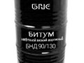 Битум нефтяной дорожный БНД 60/90 (90/130). Фасовка, автоналив, жд отгрузки. Доставка до склада Покупателя.