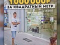 Фото компании ИП Агент Морозов 2