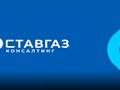 газификация дома, коммерческих и промышленных объектов.