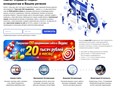 Один из проектов по продвижению в Яндексе