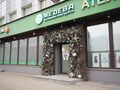 Фото компании  Подолог Ева Корнееева 1