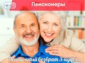 Фото компании  Дело 3-ндфл 3