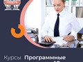 Фото компании  НИПКЭФ-Национальный институт переподготовки и повышения квалификации кадров в сфере экономики и финансов 5