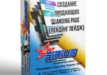 Фото компании ООО Сириус 4