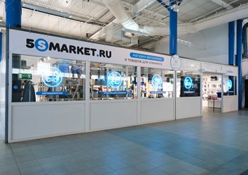 Фото компании ООО 5S Market 1