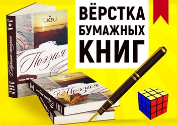 Примеры верстки также здесь: https://www.behance.net/SubSM